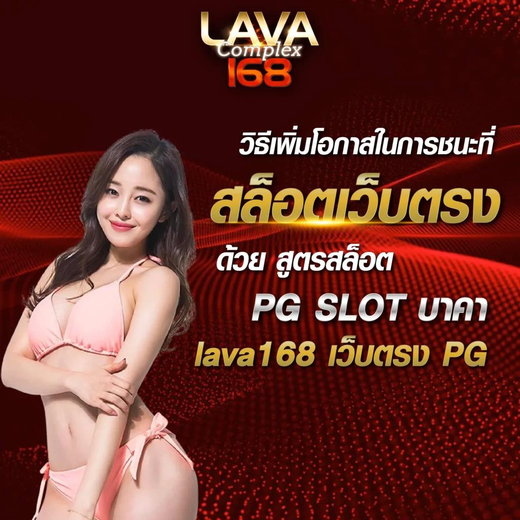 สล็อต 356 เว็บรวมสล็อตแตกง่าย ระบบทันสมัย จบครบในที่เดียว