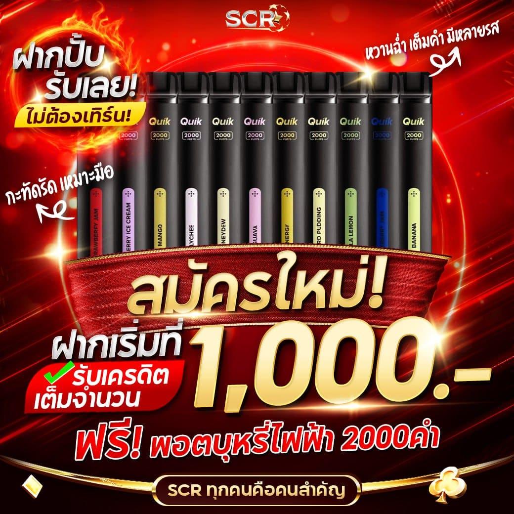 สล็อต 365 แพลตฟอร์มเกมคาสิโนยอดนิยม ระบบทันสมัย เดิมพันง่าย รับโปรสุดคุ้ม