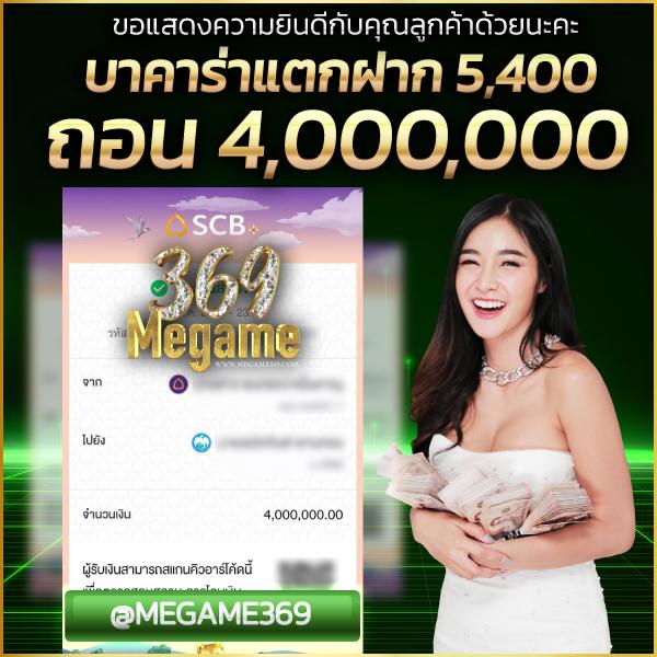 สล็อต 38 เว็บสล็อตมาแรงอันดับ 1 บนมือถือ สมัครรับโบนัสทันที