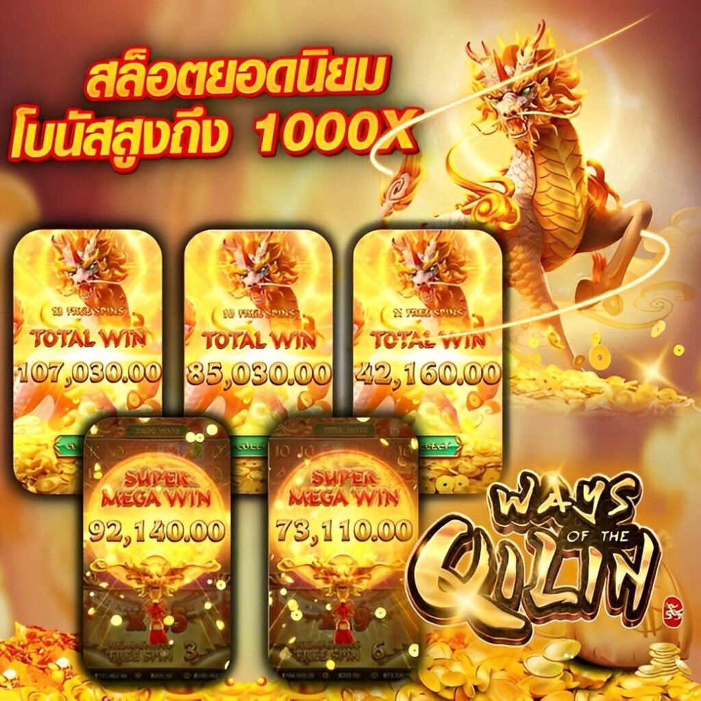 สล็อต 456 แทงบอล คาสิโน เกมเด็ด ฝากถอนสะดวกมั่นใจที่สุด