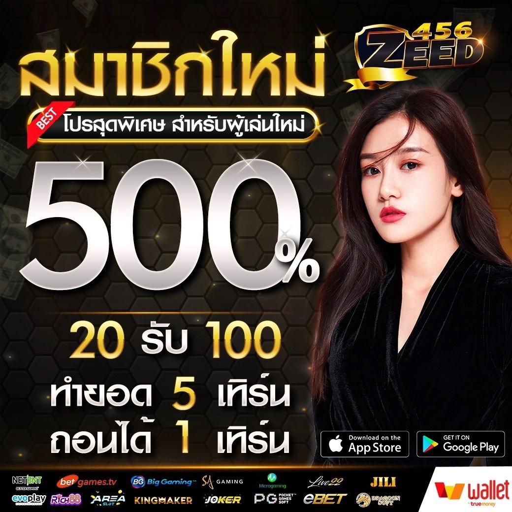 สล็อต 6666 เว็บตรง รวมเกมสุดฮิต พร้อมโบนัสแจ็คพอตใหญ่ในไทย