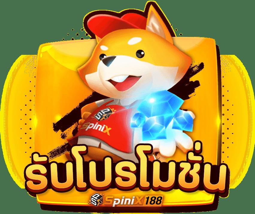 สล็อต 666 แพลตฟอร์มคาสิโนยอดนิยม รวมเกมสล็อตสุดล้ำอันดับหนึ่ง