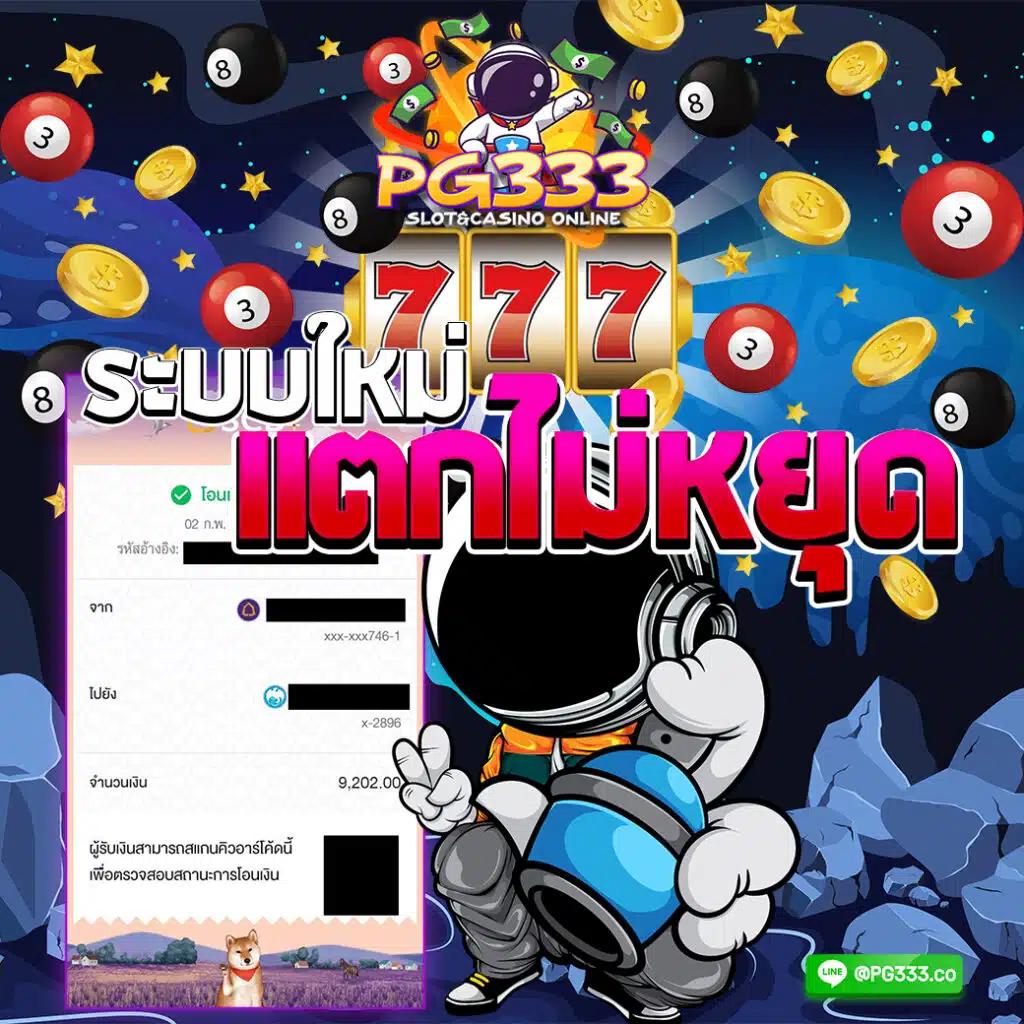 สล็อต 66 เว็บตรง สล็อตแตกง่าย บริการทันสมัย 2024