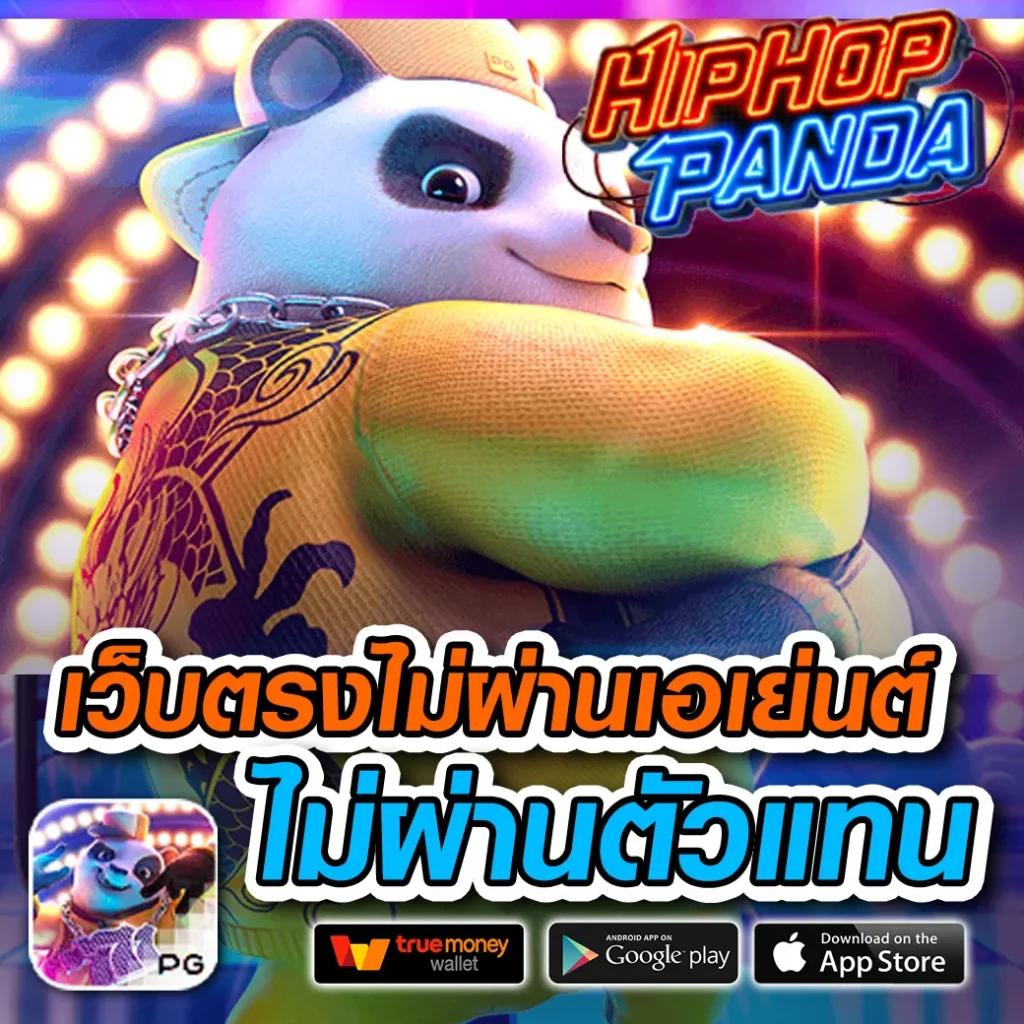 สล็อต 66 เว็บตรง เดิมพันง่าย รับโบนัสสุดคุ้ม 2024