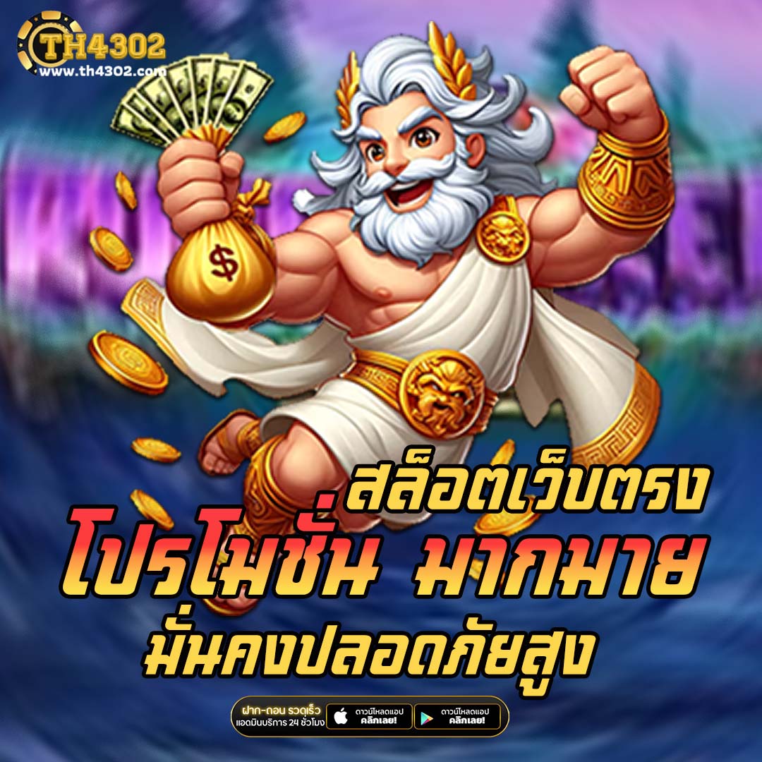 สล็อต 777 คา สิ โน ออนไลน์ เดิมพันง่าย ระบบทันสมัย ปลอดภัยที่สุด