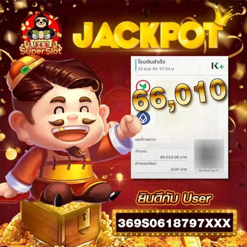 สล็อต 777 ศูนย์รวมเกมส์เดิมพันสุดมันส์ มิติใหม่ของความสนุก