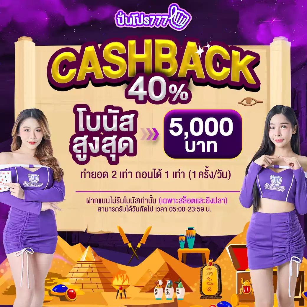 สล็อต 777 เครดิต ฟรี แหล่งเดิมพันสุดฮิต ฝากถอนไม่มีขั้นต่ำ