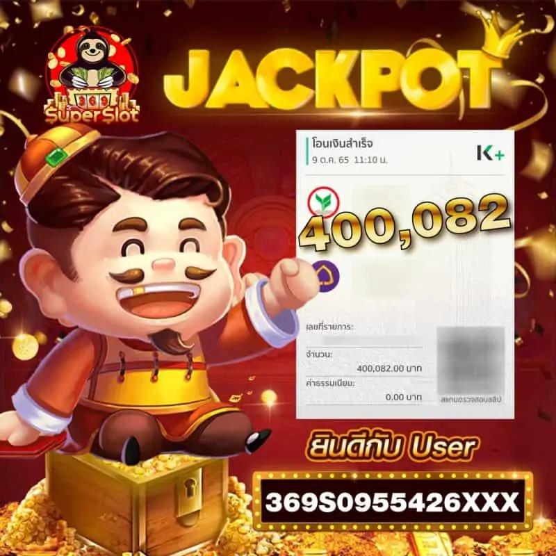 สล็อต 777 เว็บตรงไม่ผ่านเอเย่นต์ เดิมพันปลอดภัย ระบบทันสมัยที่สุด