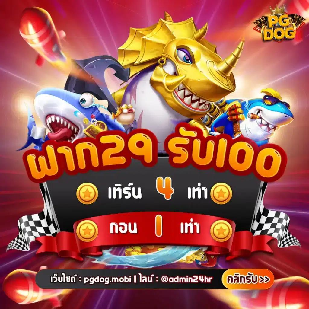สล็อต 77 เว็บตรง รวมเกมสล็อตสุดฮิต อัปเดตล่าสุด 2023
