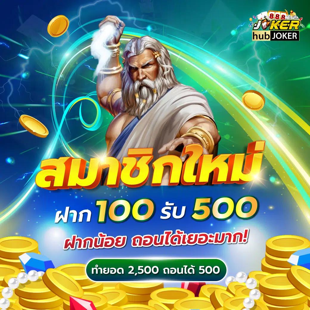 สล็อต 789 เว็บตรง แหล่งพนันออนไลน์ยอดนิยม ระบบมั่นคง 2024