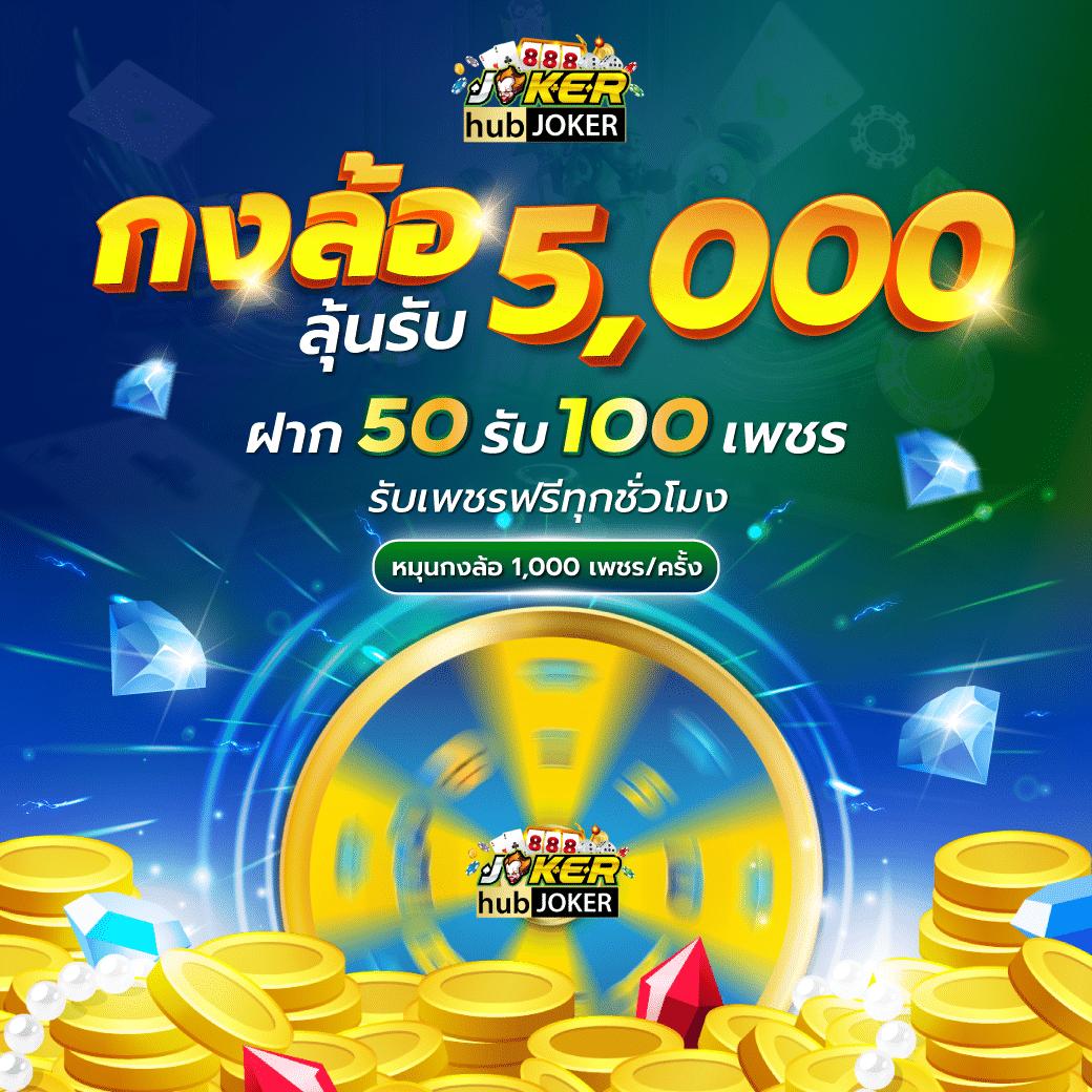 สล็อต 799 เว็บคาสิโนออนไลน์ พร้อมโปรโมชั่นสุดคุ้มทุกวัน