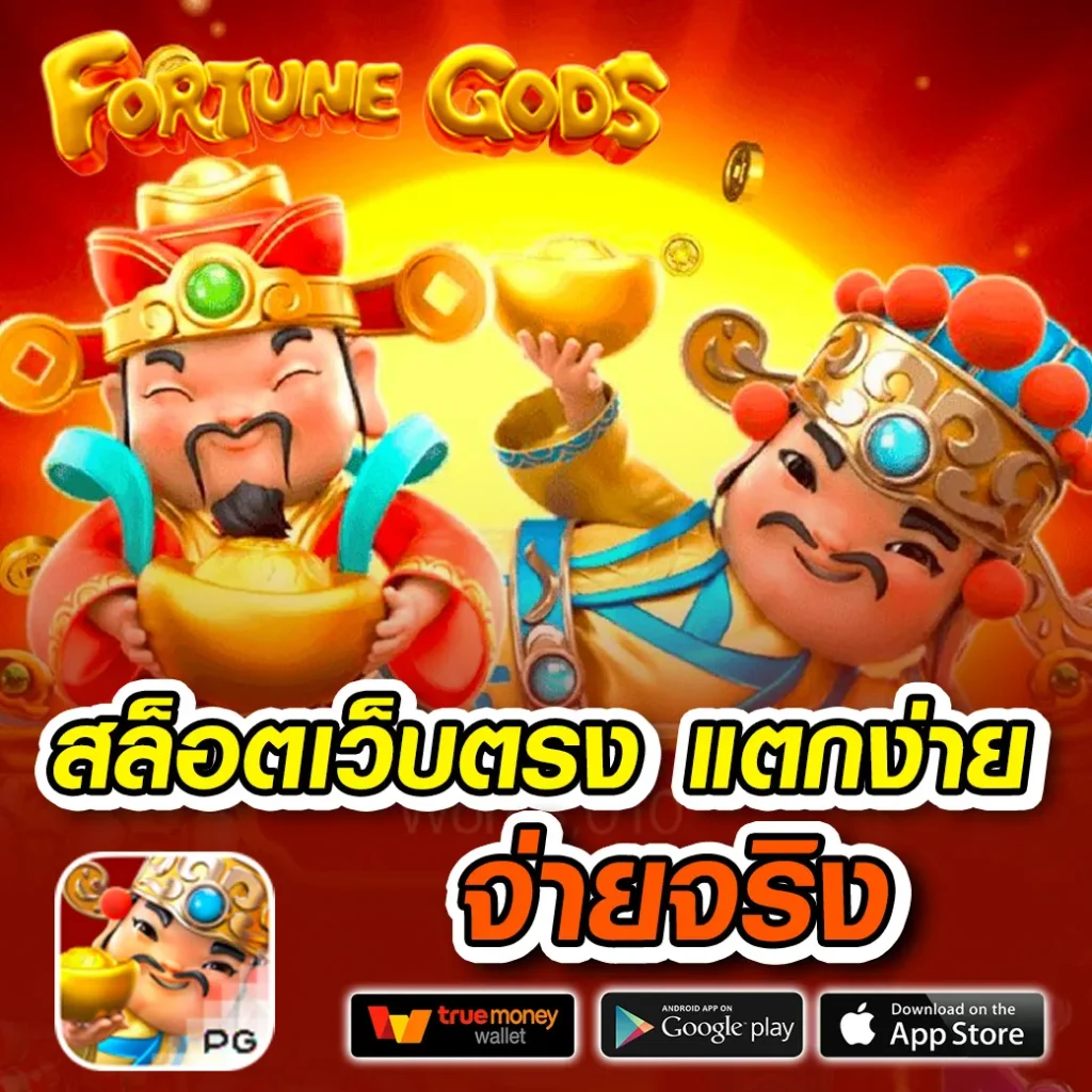 สล็อต 888pg เดิมพันสนุก แหล่งรวมเกมดัง ระบบทันสมัยในไทย
