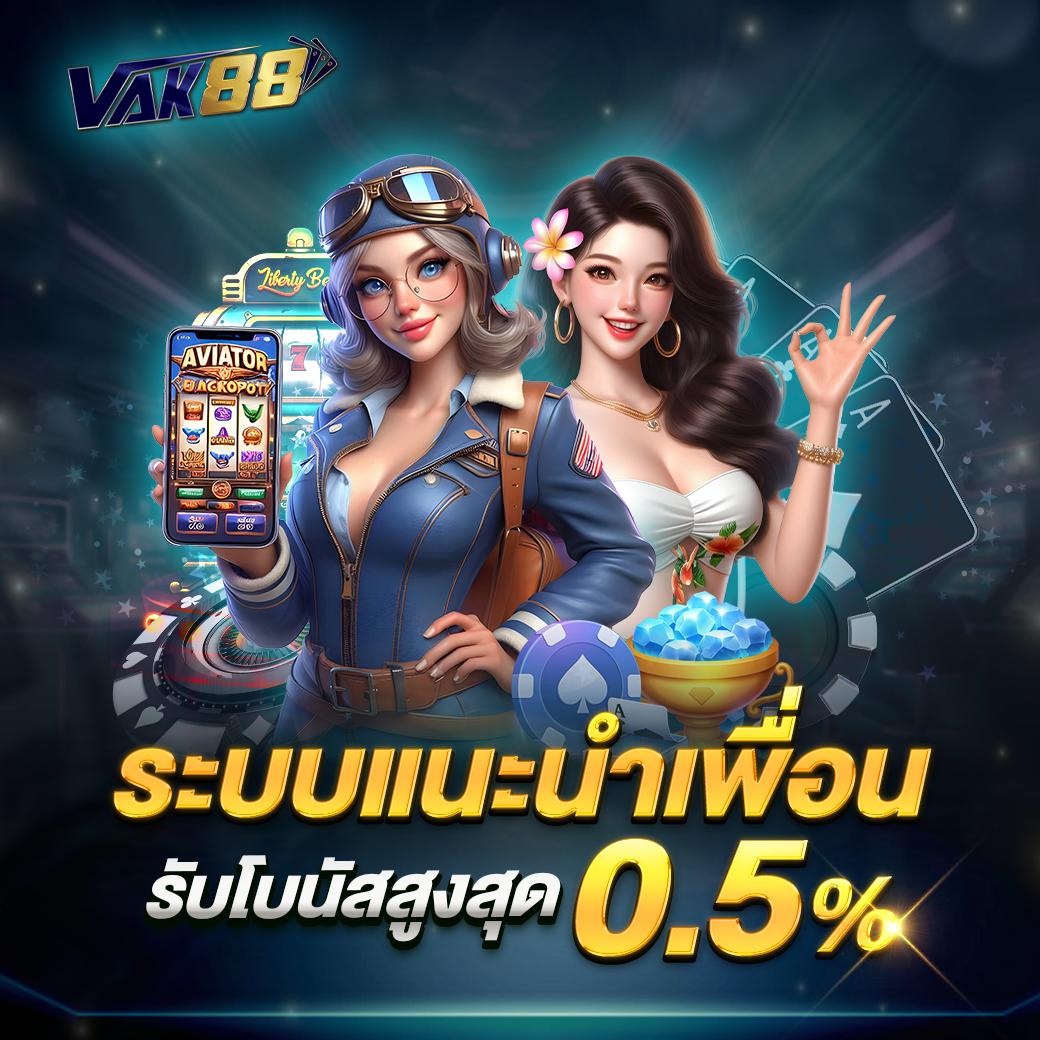 สล็อต 88 คาสิโน เว็บตรง ฝากถอนง่าย โปรโมชั่นจัดเต็ม เล่นได้ทุกเกม