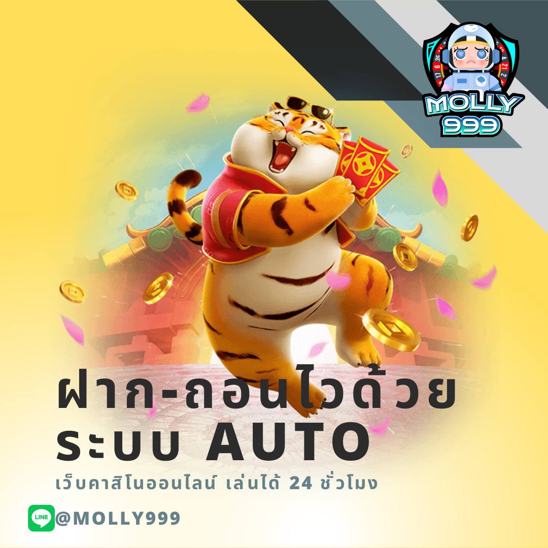 สล็อต 88 เว็บตรง คาสิโนชั้นนำ ระบบเร็วเหนือใคร แตกง่าย ทุกเกม