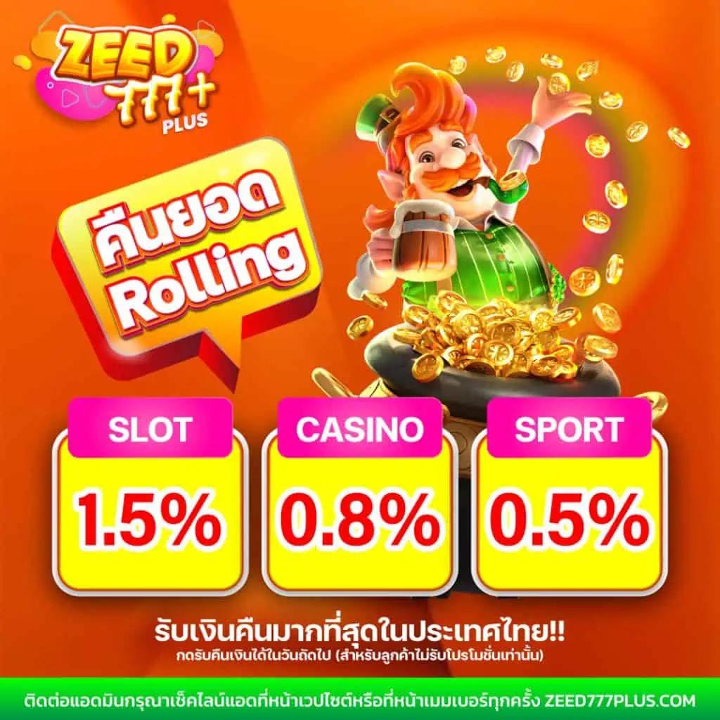 สล็อต 999 เว็บตรง รวมเกมสุดมันส์ ระบบเสถียร ครบทุกความบันเทิง