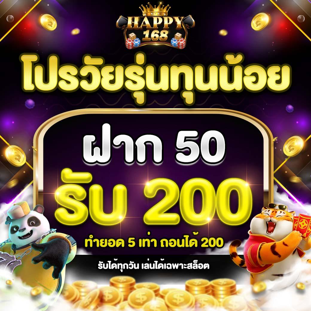 สล็อต 99 เว็บตรง เว็บใหญ่มั่นใจ เชื่อถือได้อันดับ 1 ในไทย