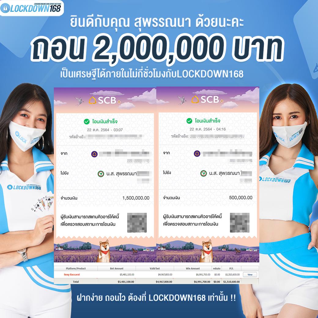 สล็อต Lava เว็บตรง เติมเต็มทุกความสนุก ด้วยระบบโปรโมชั่นสุดฮิต