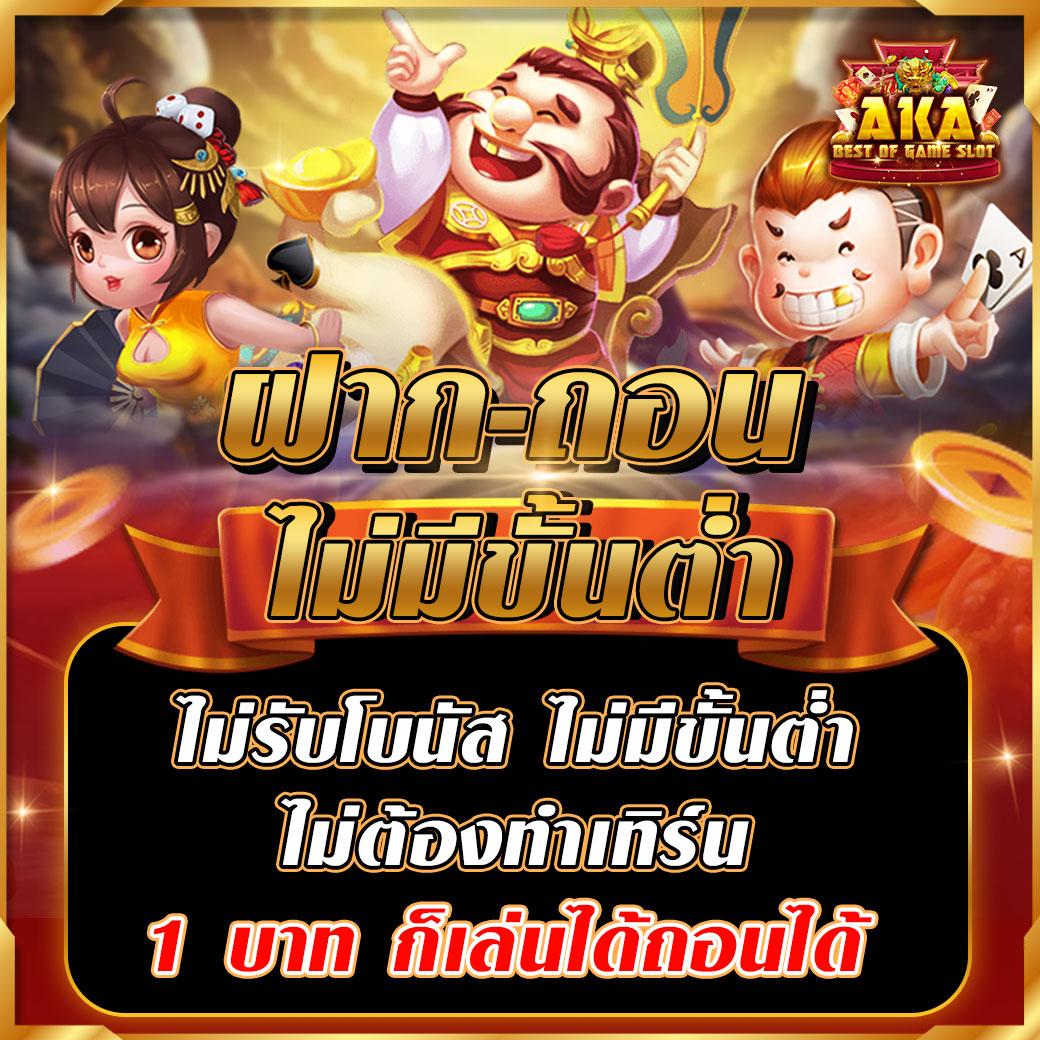สล็อต M24 รับโบนัสสุดคุ้ม รวมเกมฮิตแนวใหม่ในไทย