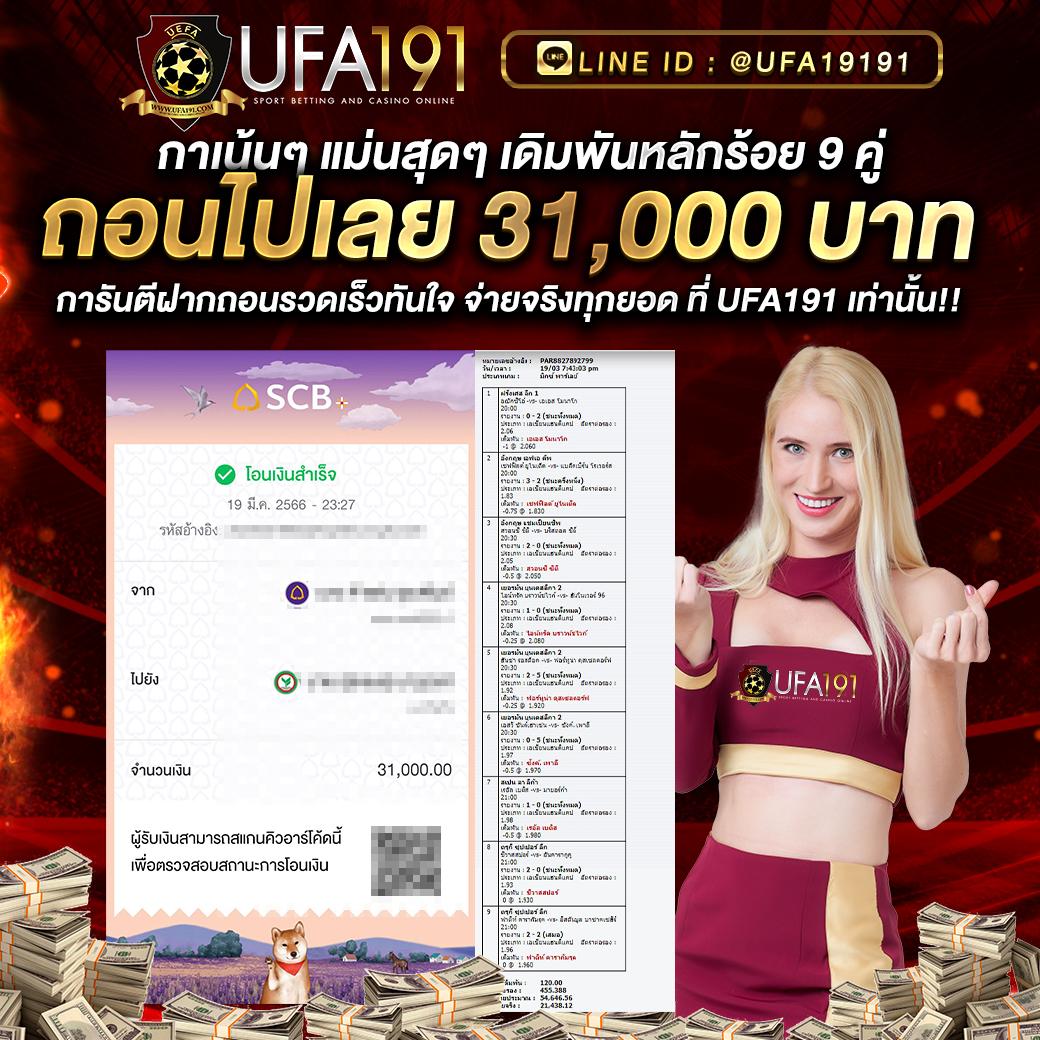สล็อต PG168 เว็บใหญ่ โปรแรงที่สุด รวมเกมสล็อตแตกง่าย 2024