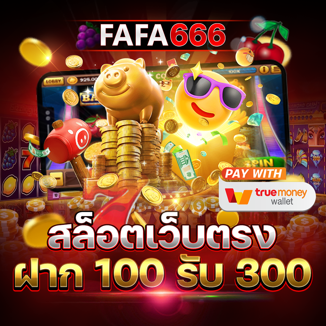 สล็อต PG42 เว็บตรง ทดลองเล่นฟรี ไม่มีขั้นต่ำ | คาสิโนอันดับหนึ่ง