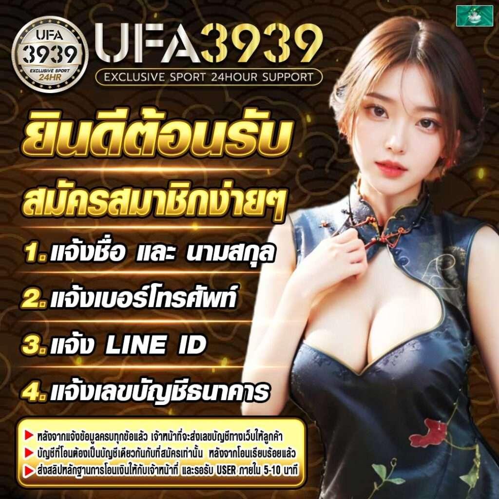 สล็อต PG AUTO89 รวมเกมยอดนิยมอันดับ 1 ปลอดภัย มาตรฐานสูง