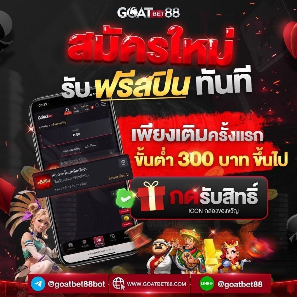 สล็อต PG ทดลองเล่นฟรี เล่นฟรีไม่มีสะดุด พร้อมโบนัสสุดคุ้ม