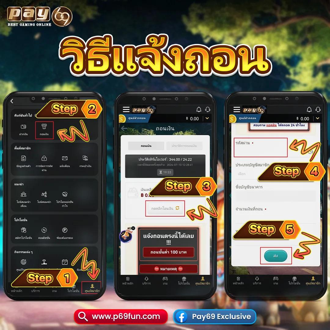 สล็อต PG เว็บตรง แตกหนัก ฝากถอน ไม่มี ขั้น ต่ํา เล่นง่าย จ่ายจริง 2024