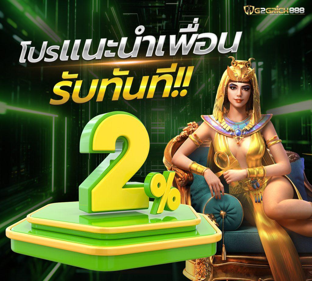 สล็อต PG เว็บตรง ไม่ผ่านเอเย่นต์ มิติใหม่ของเกมสล็อตออนไลน์