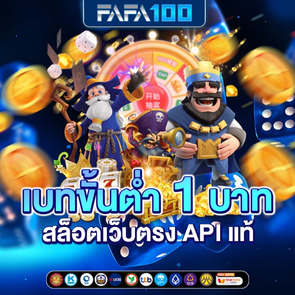 สล็อต XO เกมคาสิโนสด แจ็คพอตแตกง่าย เล่นง่ายได้เงินจริง