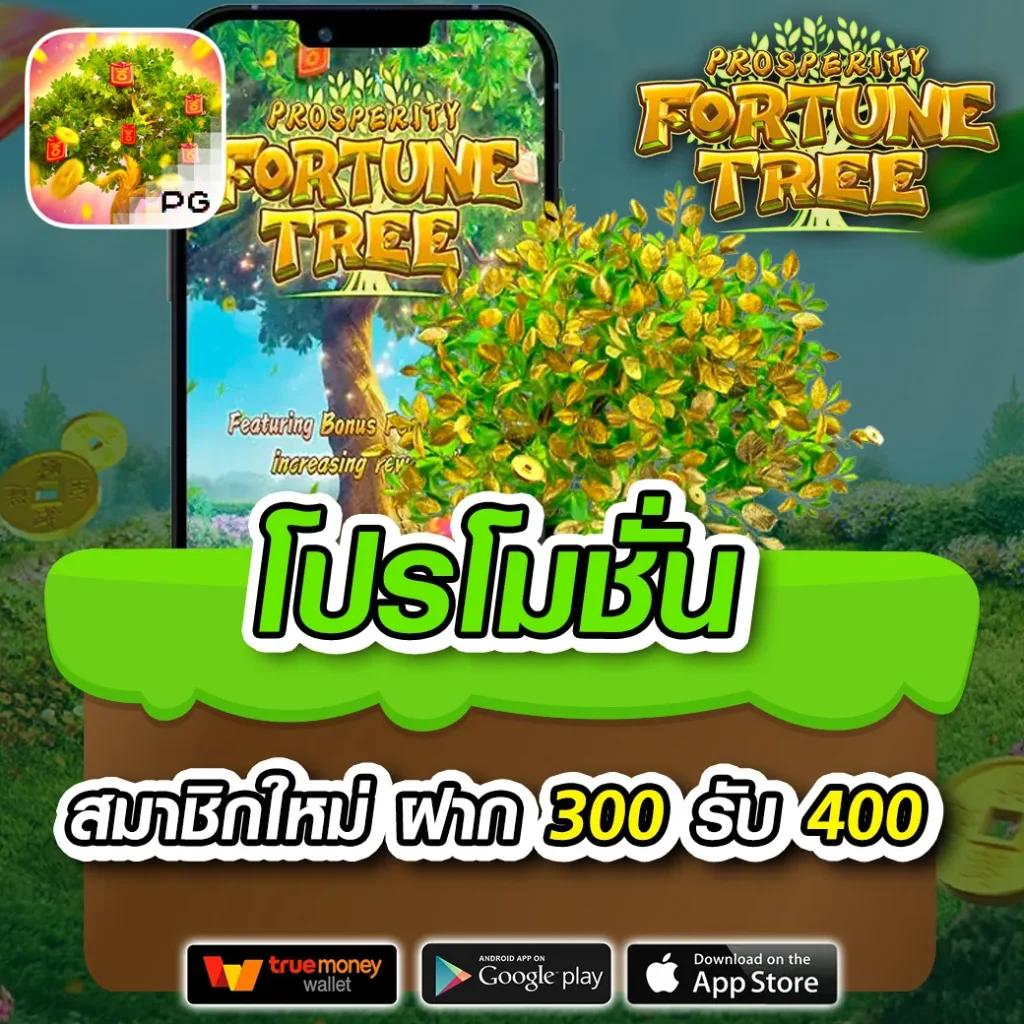 สล็อต XO เวอร์ชั่นใหม่ รวมสล็อตมาตรฐานอันดับ1 ของไทย