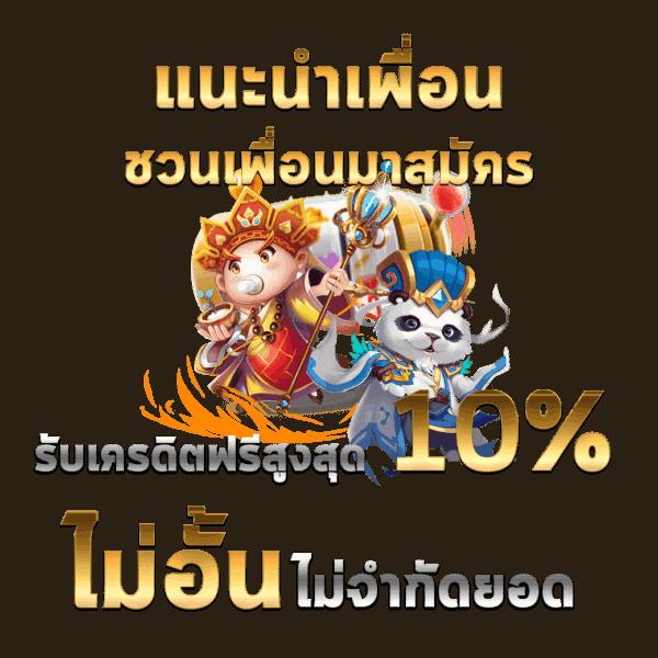สล็อต Z16 เว็บเกมเดิมพันออนไลน์ยอดนิยม รวมเกมใหม่ล่าสุดและโบนัสแตกง่าย
