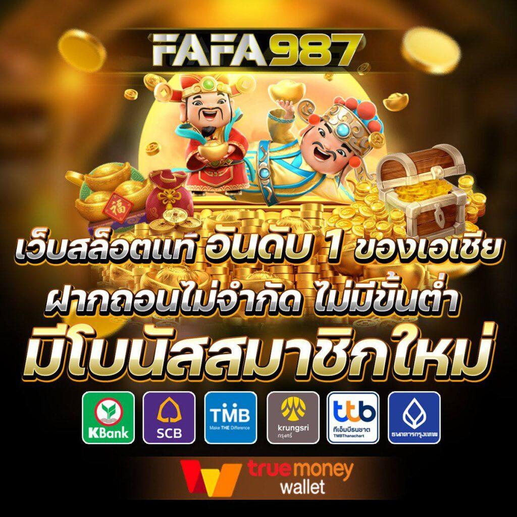สล็อต Z คาสิโนเว็บตรง เล่นง่าย แตกเร็ว พร้อมโปรโมชั่นสุดคุ้ม