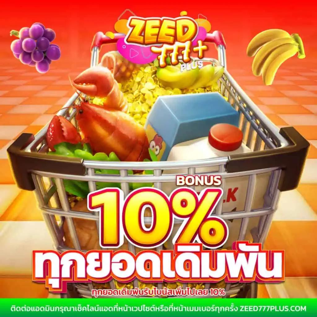 สล็อต g2g สุดมันส์ สมัครง่ายล่าสุด โปรโมชั่นแรงที่สุดในไทย