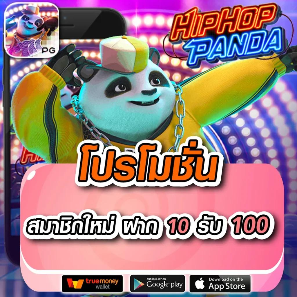สล็อต h25 เติมเต็มความสนุกด้วยเกมแนวใหม่ เล่นง่าย ได้เงินจริง