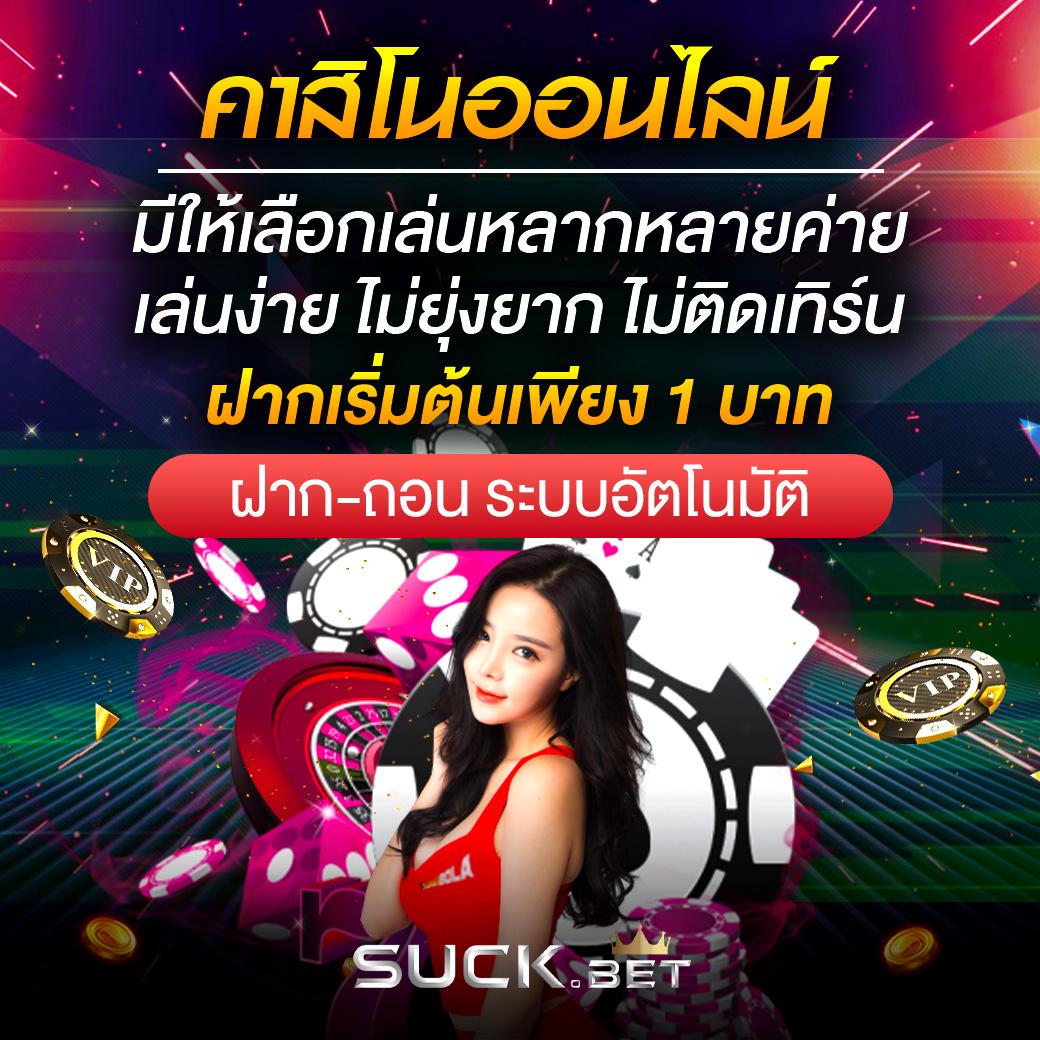 สล็อต joker123 - ประสบการณ์คาสิโนออนไลน์ที่ยอดเยี่ยม 