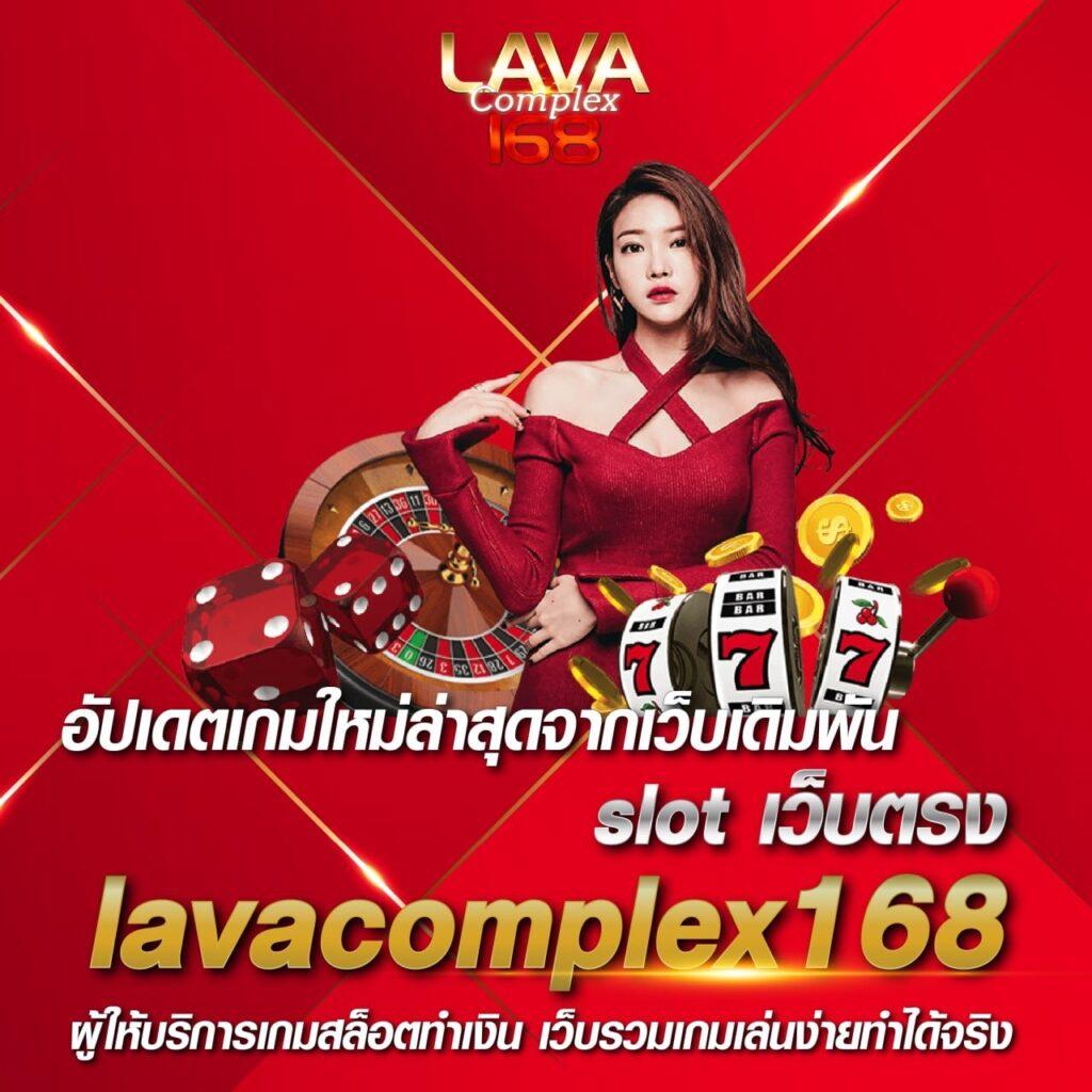 สล็อต ninja168 เว็บไซต์เดิมพันอันดับหนึ่งในไทย เล่นง่าย จ่ายจริง