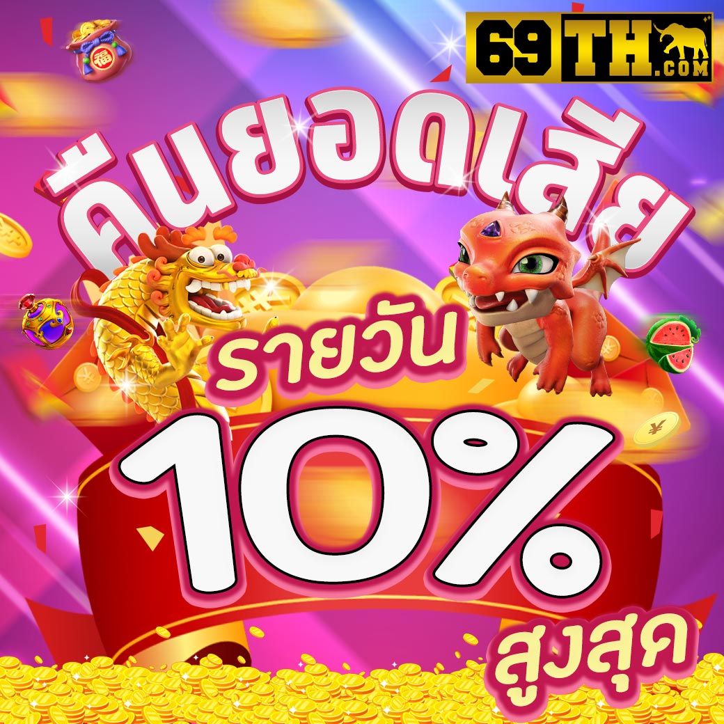 สล็อต ufa800 ศูนย์รวมเกมเดิมพันยอดนิยม ระบบพนันทันสมัย สมัครง่ายได้เงินจริง