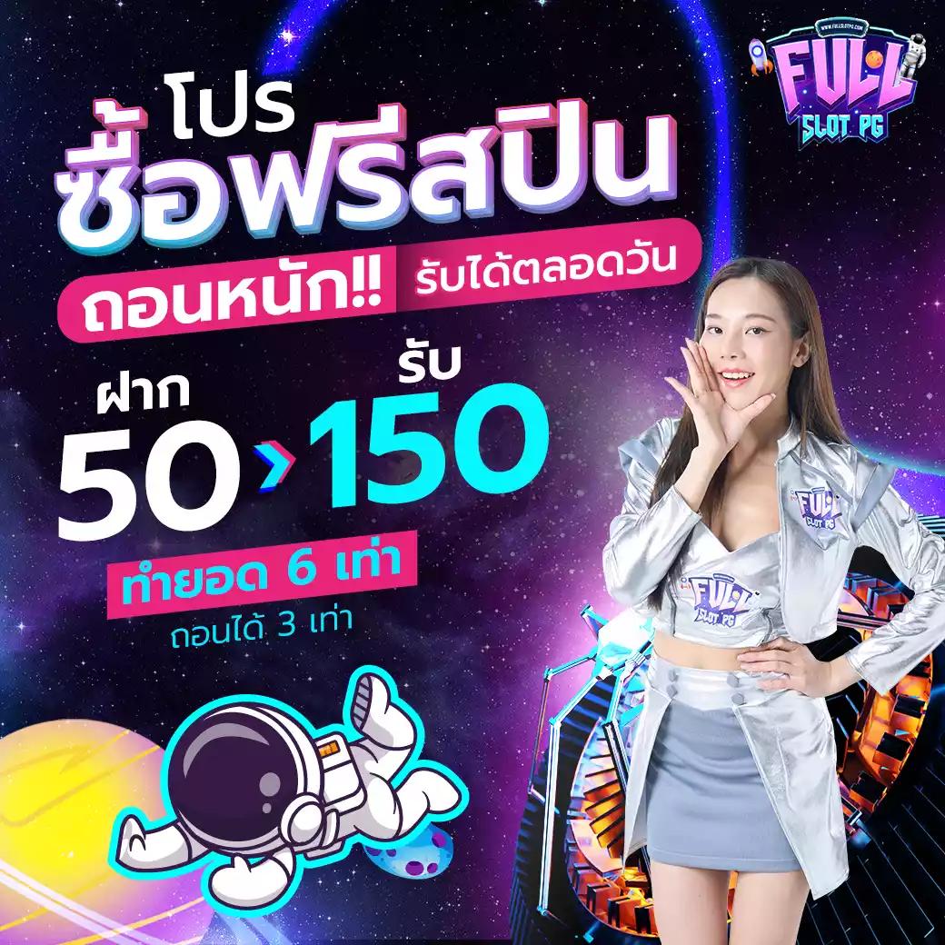 สล็อต v2 เว็บตรงต่อเนื่อง บริการครบจบในที่เดียว
