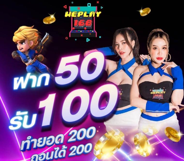 สล็อต w69 เว็บตรง รวมเกมสล็อตแตกง่าย อันดับ 1 ของไทย