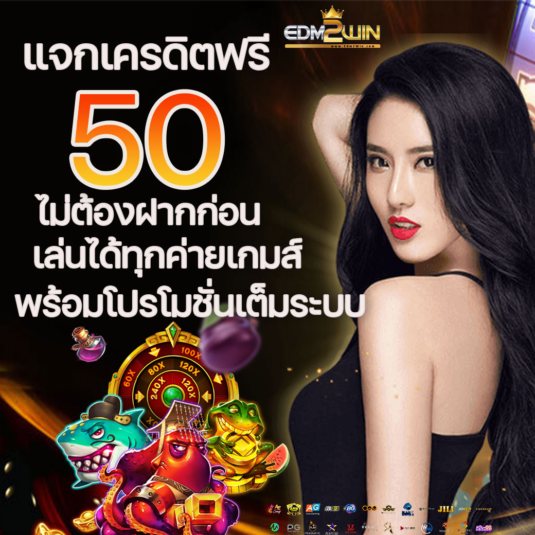 สล็อต คาสิโนออนไลน์ สร้างรายได้ง่าย ฝาก-ถอน ระบบออโต้ 24 ชม