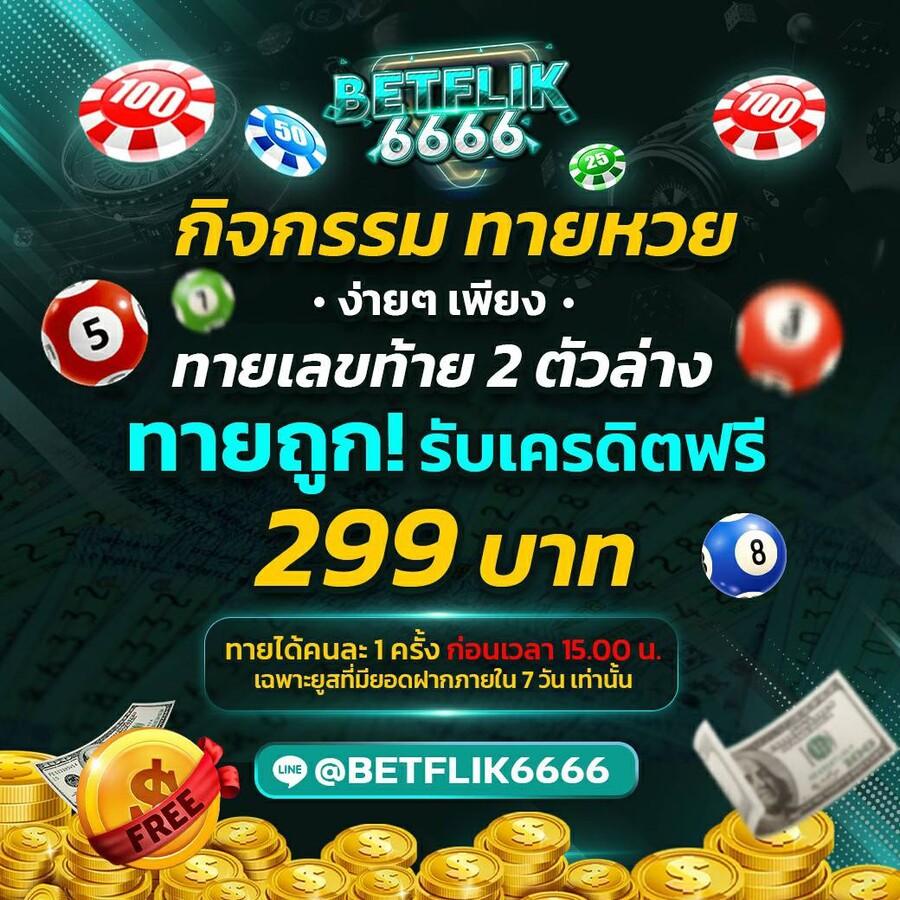 สล็อต ทดลองเล่นฟรี ถอนได้ อัปเดตใหม่ล่าสุด เล่นฟรีเต็มรูปแบบ