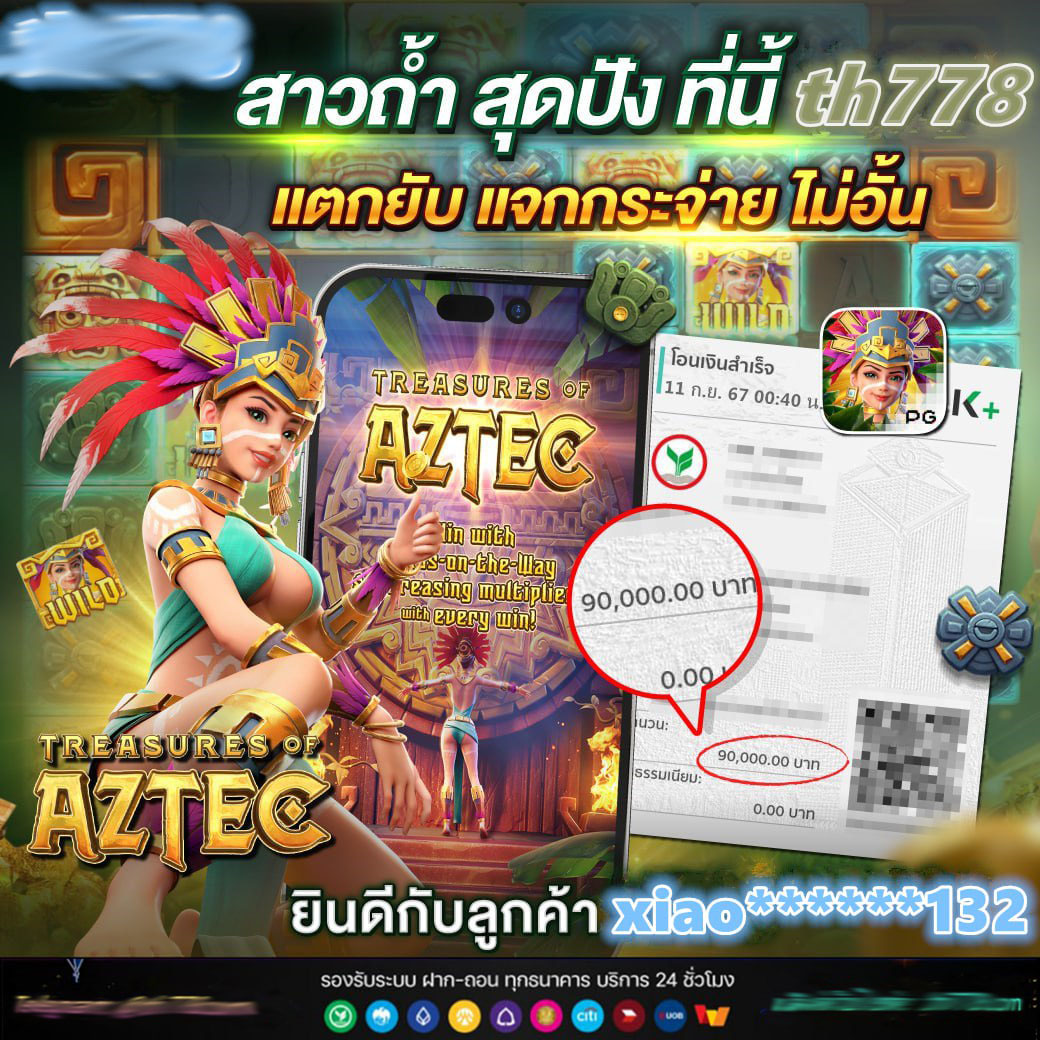สล็อต ทรูวอลเล็ต เล่นง่าย จ่ายจริง จบในเว็บเดียว