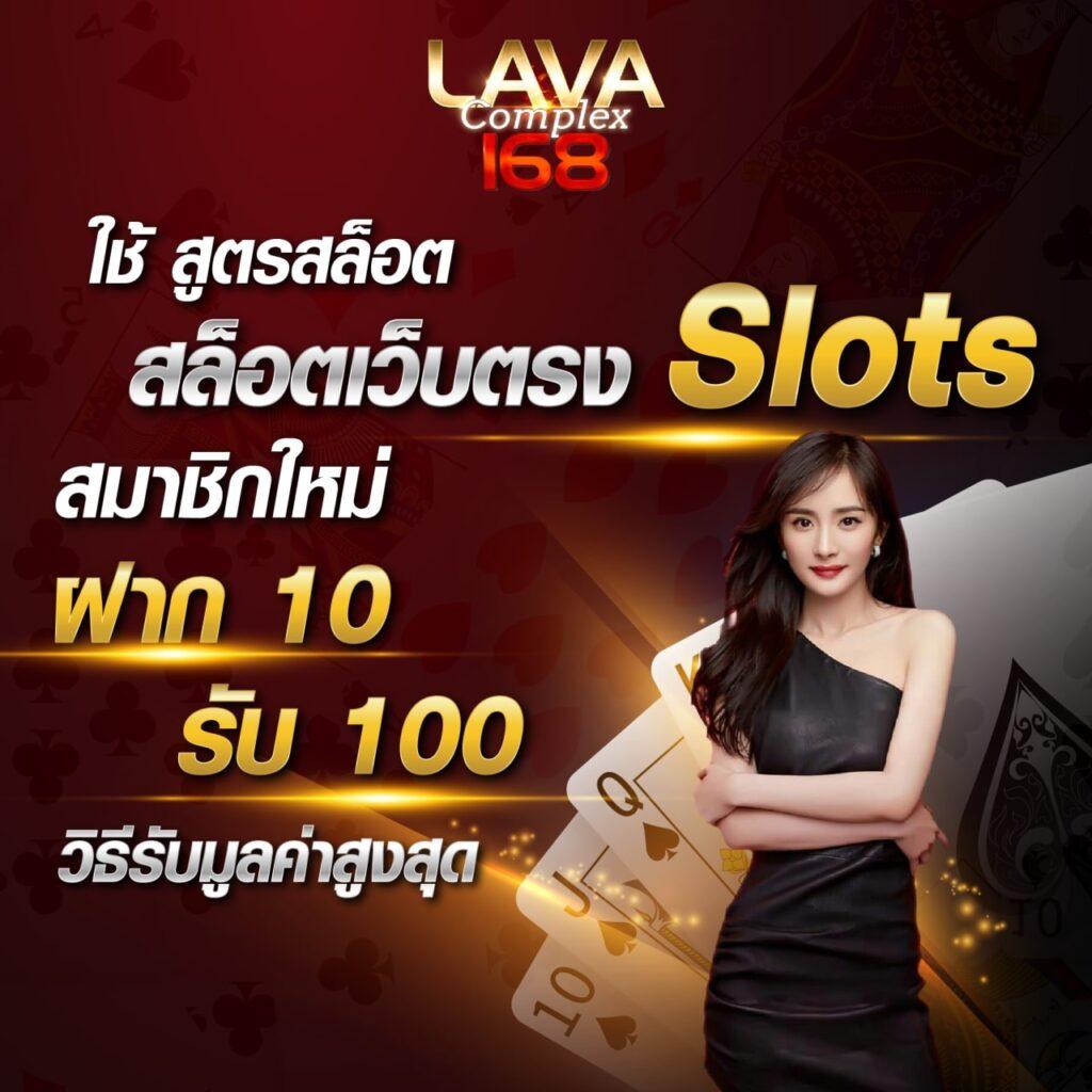 สล็อต ทํา เทิ ร์ น 10 รับ 100 เกมสล็อตใหม่ล่าสุด แตกง่าย ฟรีโบนัส