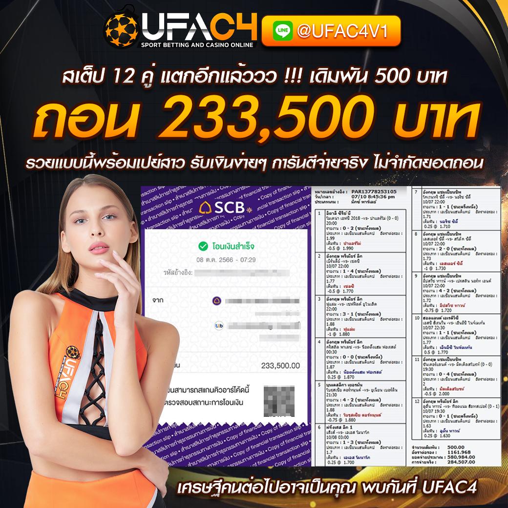 สล็อต ปอยเปต เว็บใหญ่ จ่ายจริง ไม่มีขั้นต่ำ ทดลองเล่นฟรี