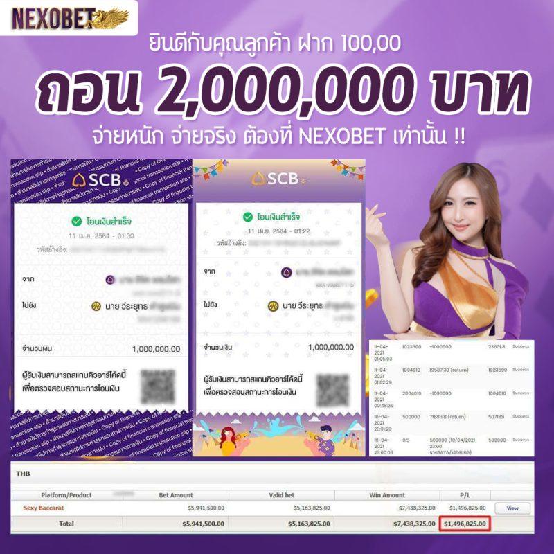 สล็อต ผ่าน วอ เลท เว็บตรง แจกเครดิตฟรี ที่นี่ที่เดียว