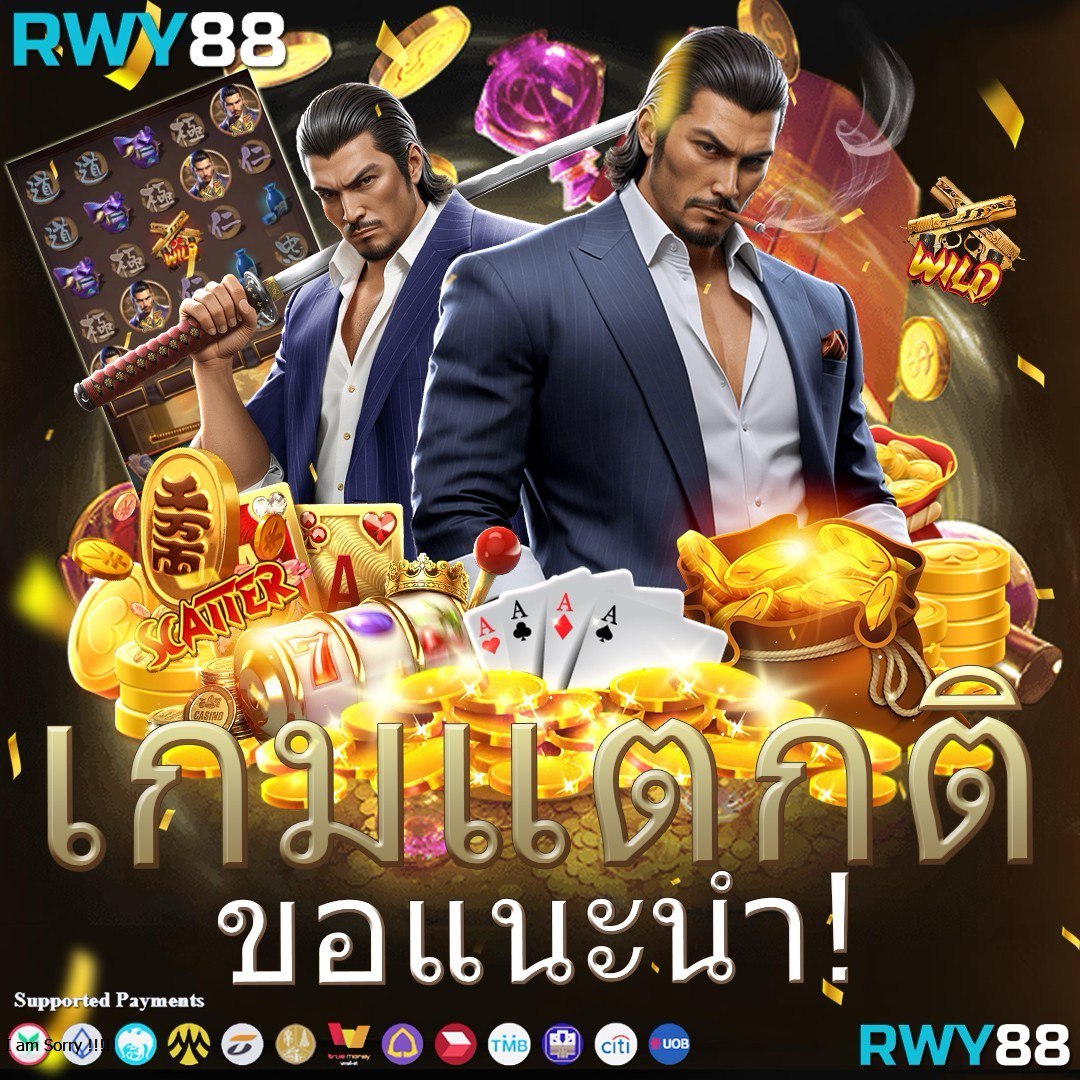สล็อต ฝาก 5 รับ50 วอ เลท ล่าสุด สมัครง่ายไม่มีขั้นต่ำ ทดลองเล่นฟรี
