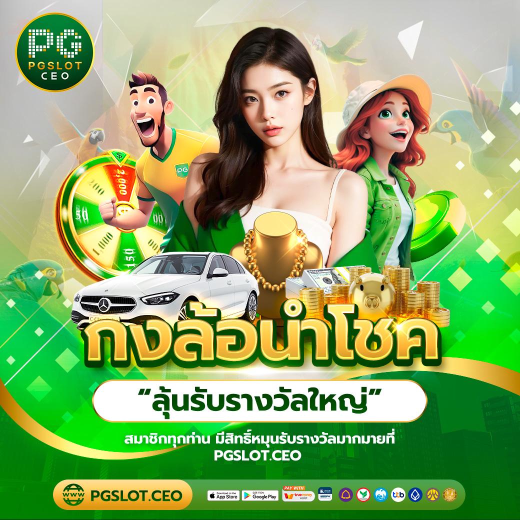 สล็อต ฝาก ถอน true wallet – ระบบอัตโนมัติทันสมัย มั่นใจในความปลอดภัย