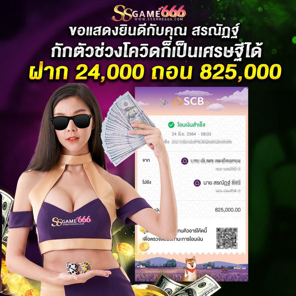 สล็อต ยู ฟ่า 888 เว็บสล็อตยอดนิยม พร้อมเกมแตกง่าย 2024