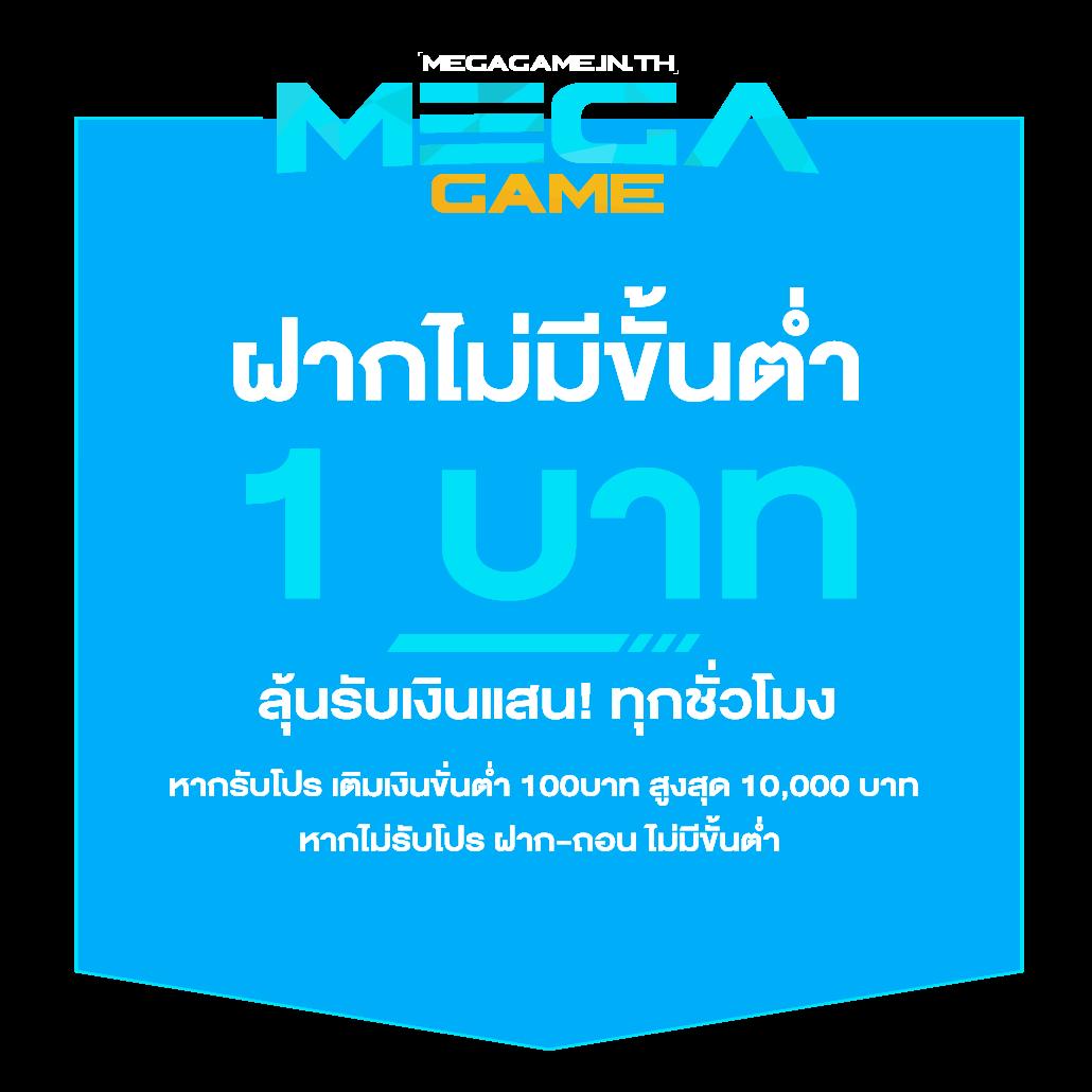 สล็อต วอ เลท 168 เว็บตรงเล่นง่าย แตกหนักไม่มีลิมิต