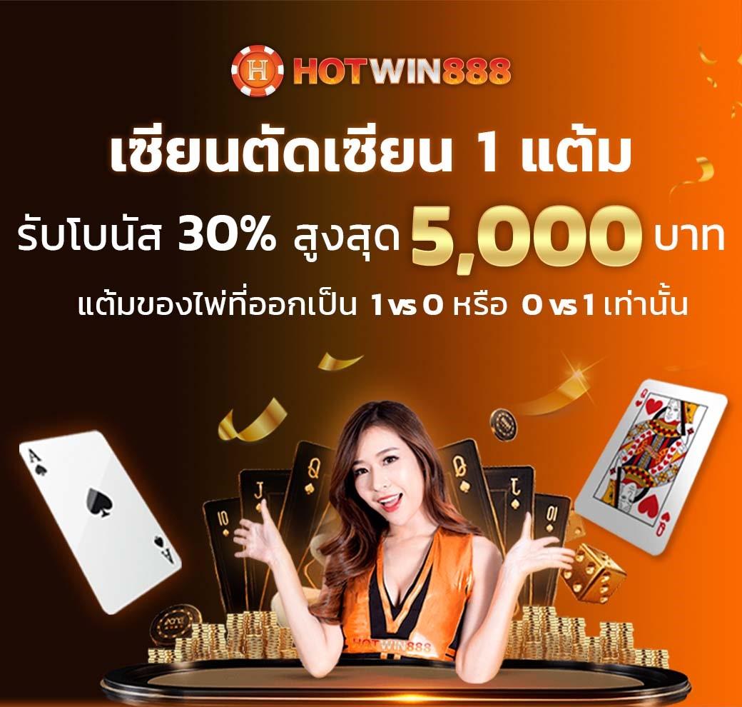 สล็อต วอ เลท 789 คาสิโนครบวงจร ระบบฝากถอนออโต้ รองรับทุกช่องทาง